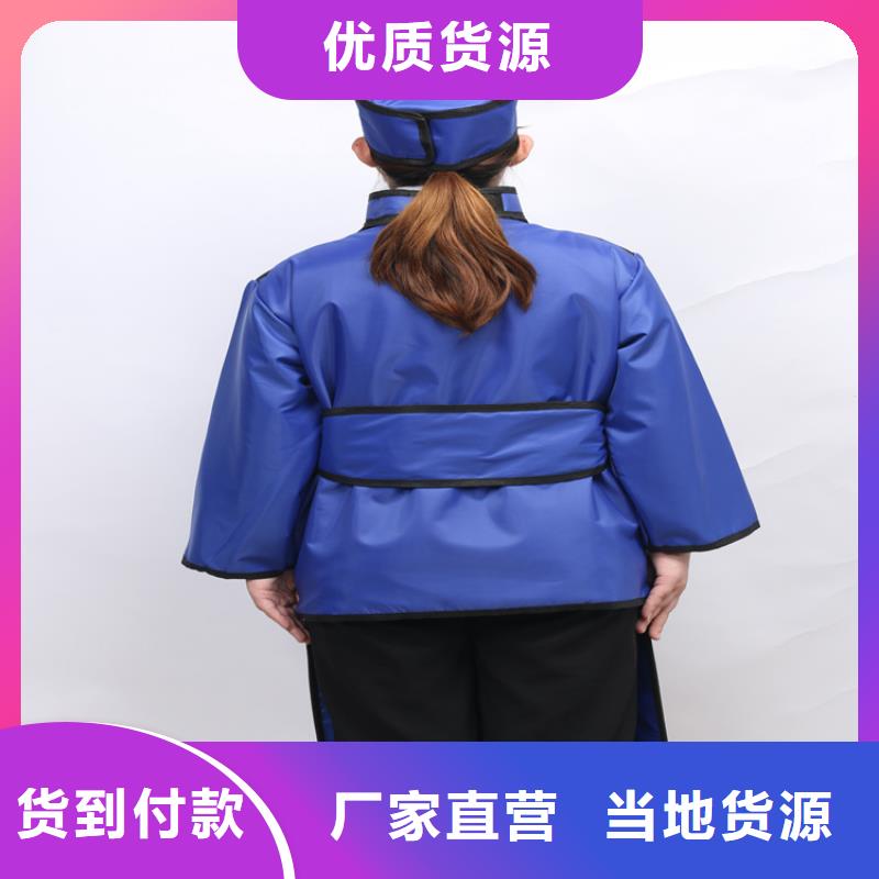 供應批發(fā)正穿防護雙面式鉛衣-省心源頭廠家
