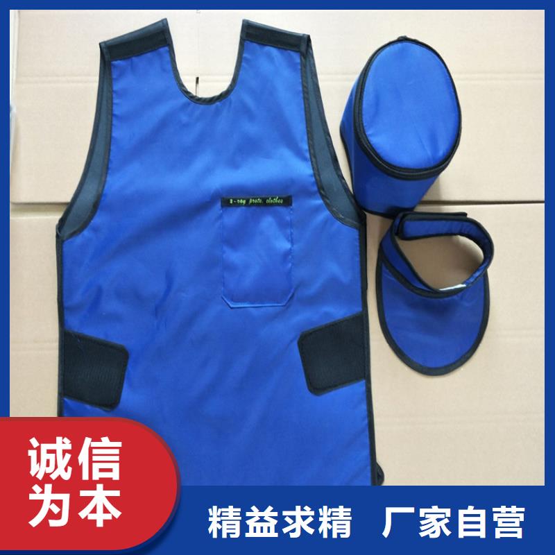 铅衣_医用铅板专注生产N年工艺精细质保长久