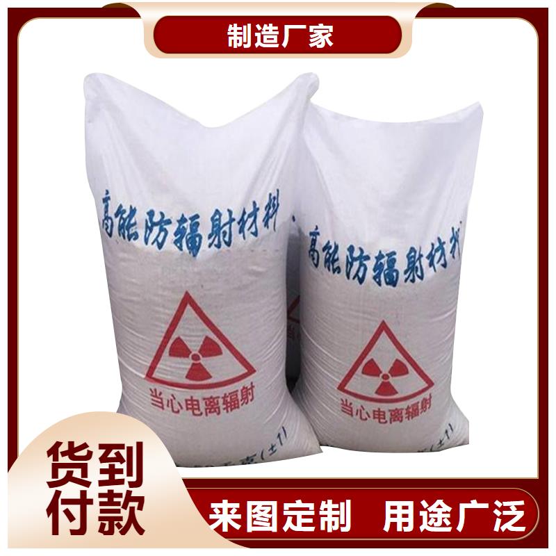 硫酸鋇砂鉛玻璃交貨準時性能穩(wěn)定