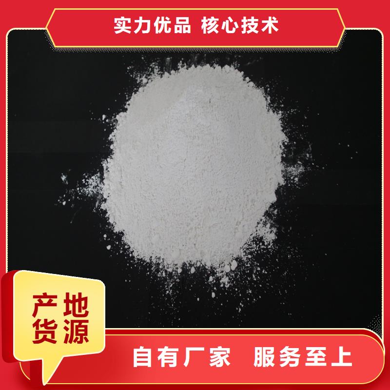 防輻射硫酸鋇板-誠信為本自產(chǎn)自銷