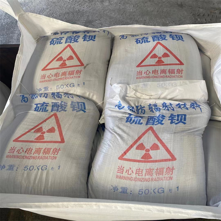 防辐射硫酸钡砂工艺精湛