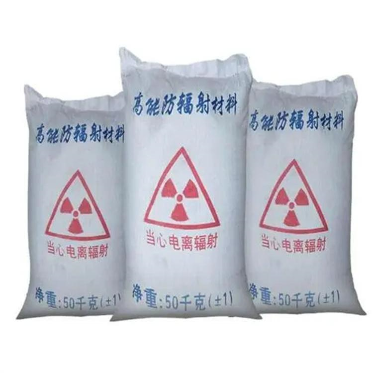 辐射防护硫酸钡砂市场批发价