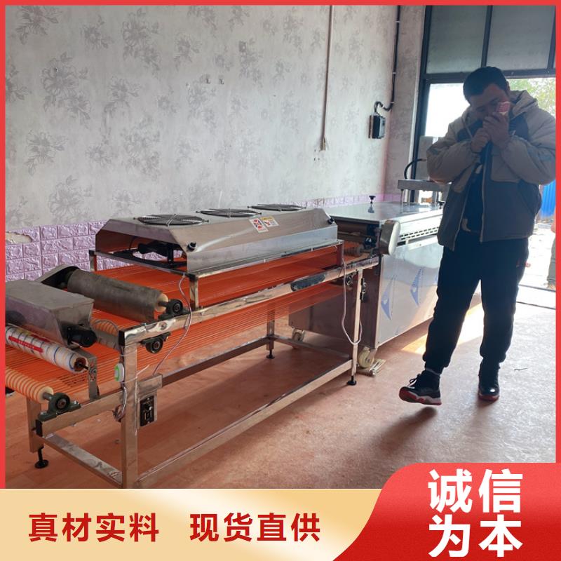 家用烙馍机发面小饼机2025更新中细节之处更加用心