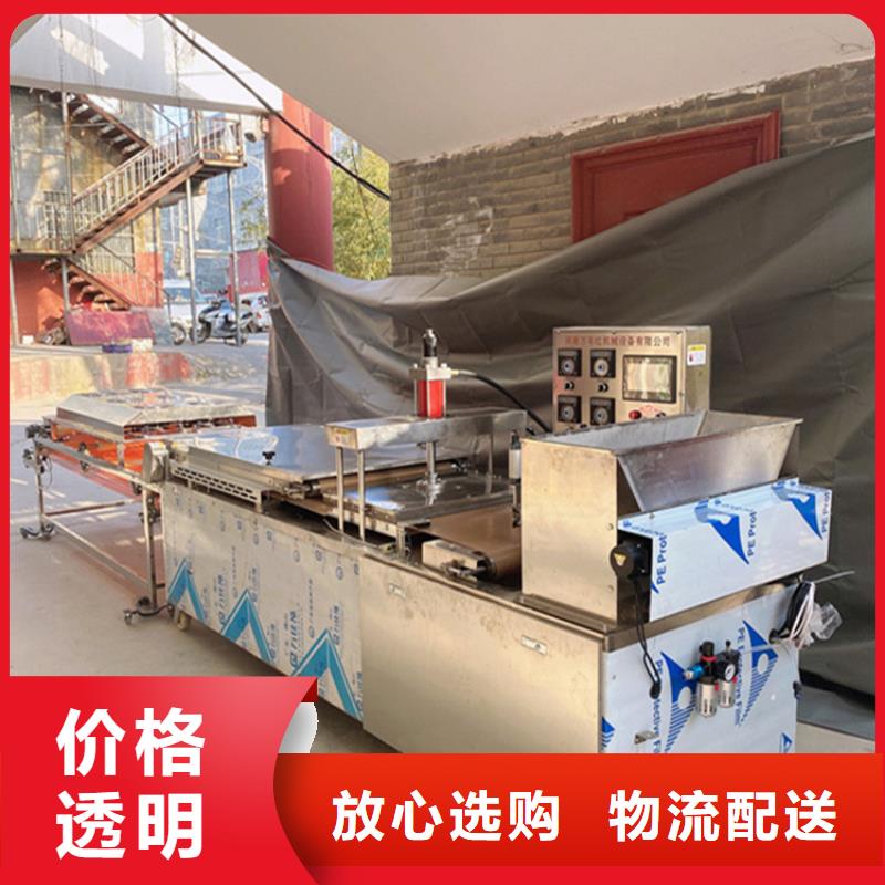 烙馍机鸡肉卷饼机高质量高信誉信誉有保证