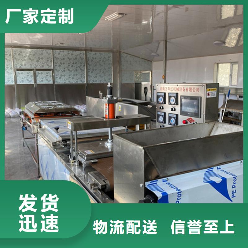 烙馍机春饼机厂家大库存无缺货危机多种优势放心选择