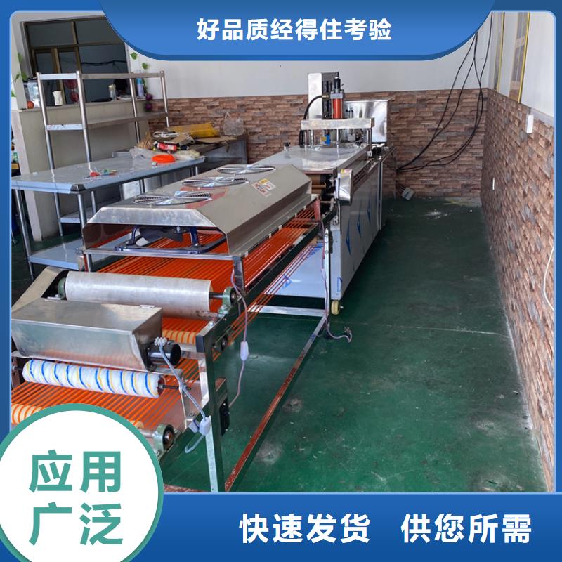 四川綿陽市燒烤小餅機(jī)加熱系統(tǒng)介紹