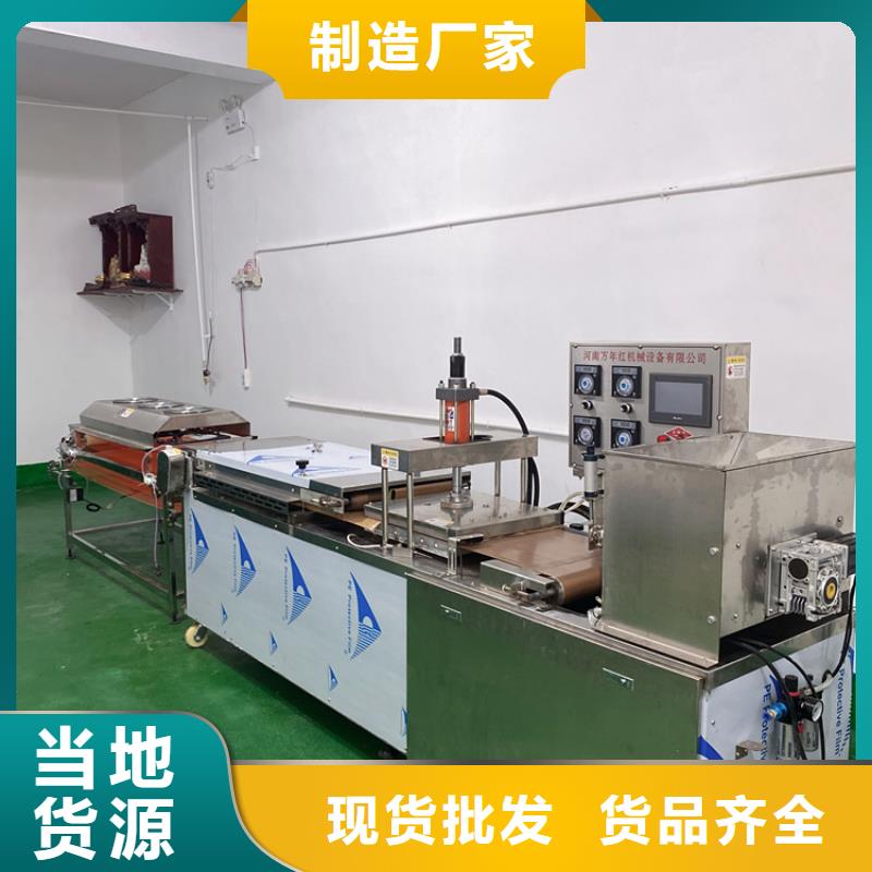 圆形春饼机介绍2025已更新(今日/资讯）为品质而生产