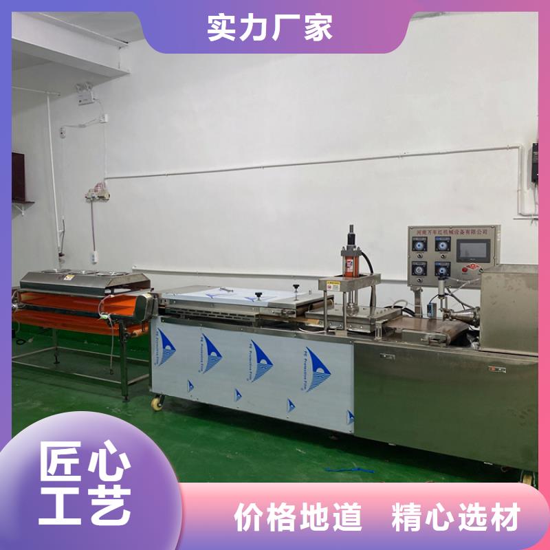 雞肉卷餅機(jī)電話(huà)2025已更新（省/市/縣一派送）放心得選擇