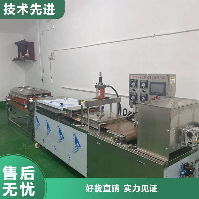 四川綿陽市燒烤小餅機(jī)加熱系統(tǒng)介紹
