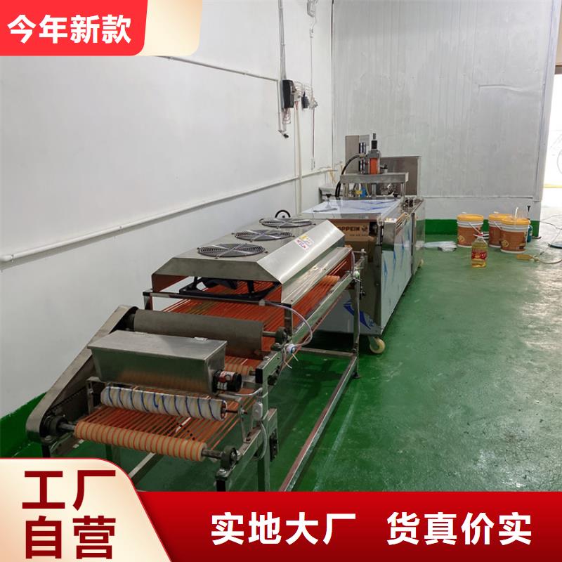 遼寧鞍山烙饃機 現(xiàn)場生產(chǎn)視頻