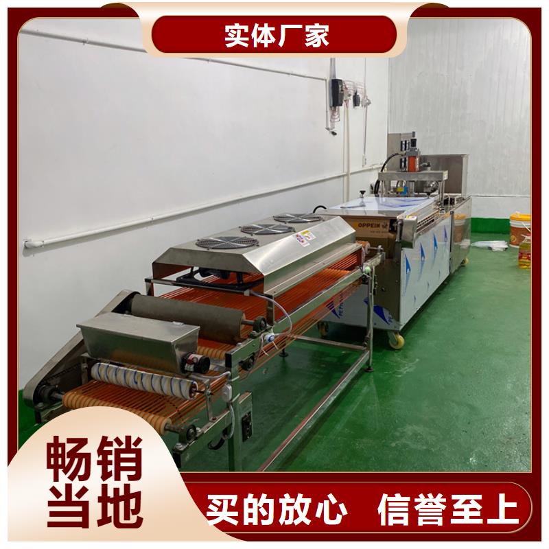 筋餅機(jī)廠(chǎng)家選擇很重要2025已更新當(dāng)?shù)厣a(chǎn)商