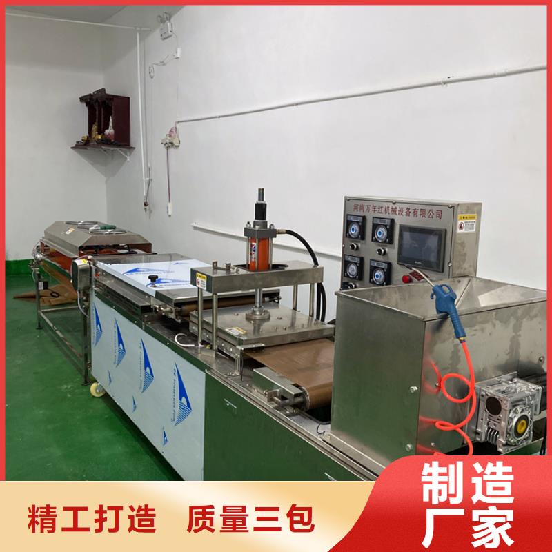 多功能烙馍机自动化设备大厂家实力看得见