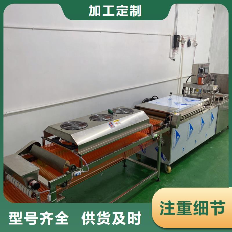 全自动烙馍机_圆形春饼机厂家厂家拥有先进的设备质检合格发货