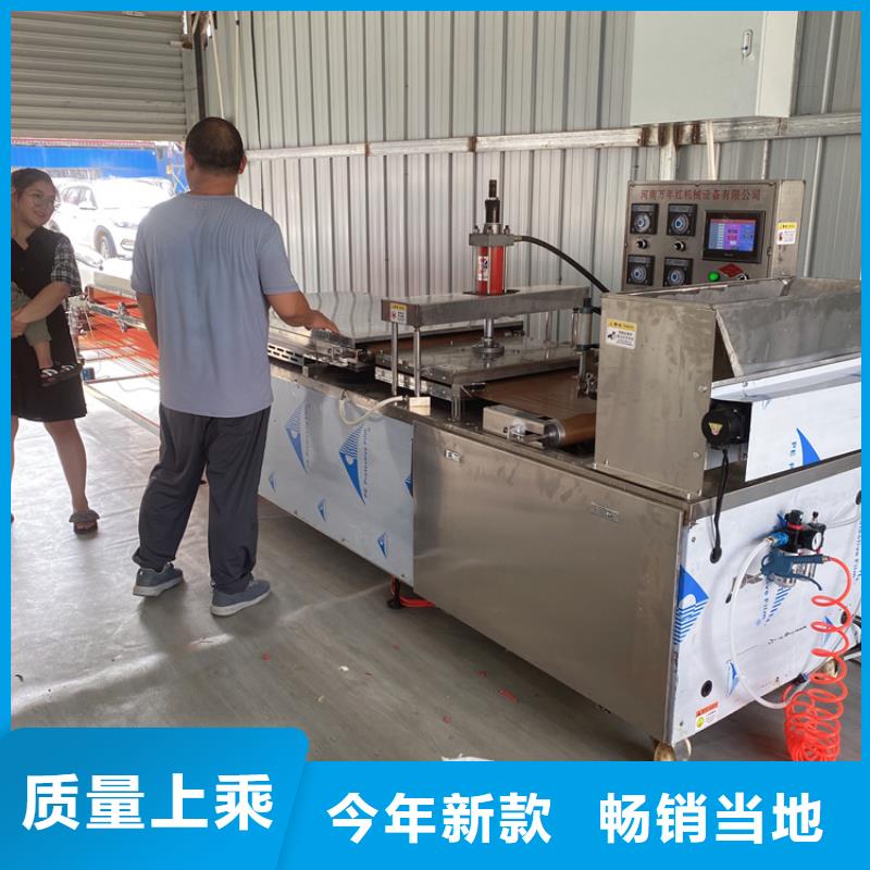 全自动春饼机功率是多少同城供应商
