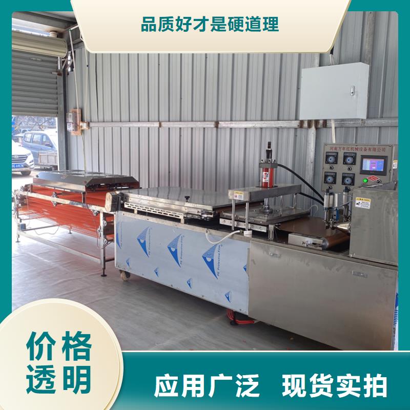 单饼机操作视频2025持续更新精工细致打造