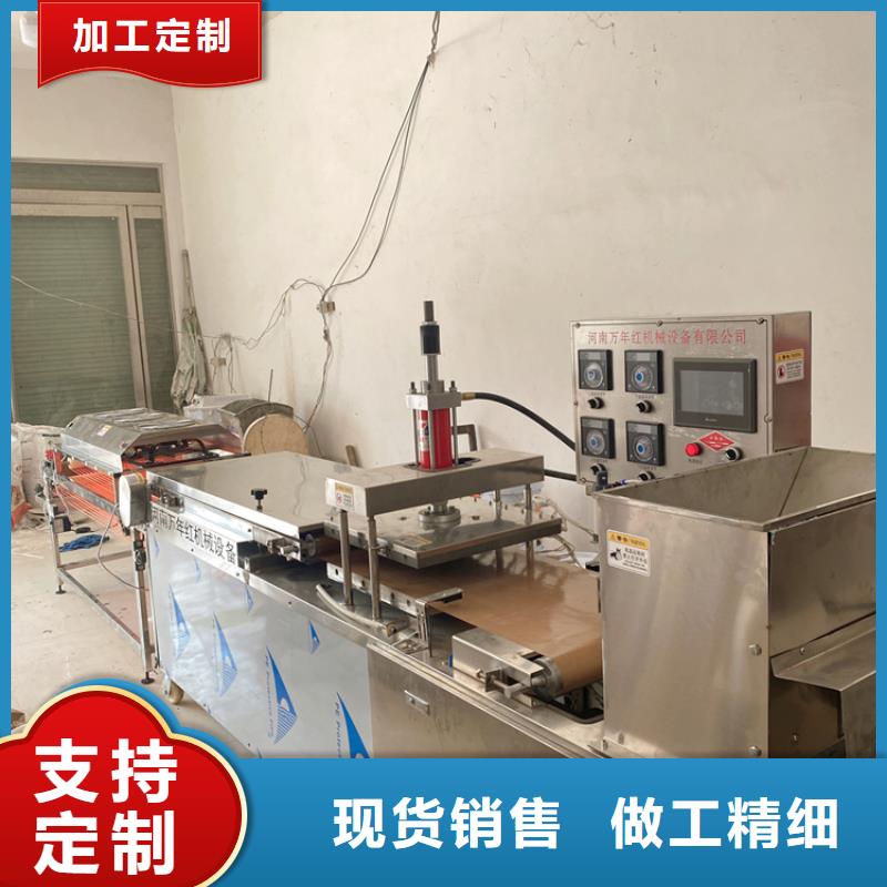 氣動(dòng)烙饃機(jī)批發(fā)零售2025展示供應(yīng)采購(gòu)