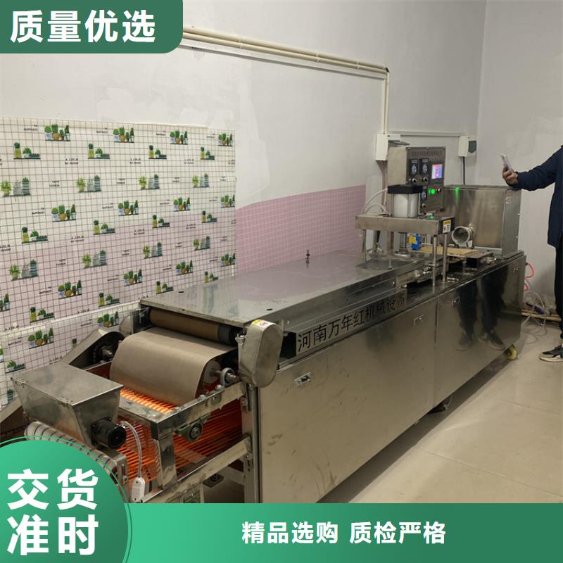 烙馍机替代传统工艺2025已更新信誉至上