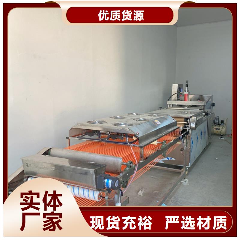 液压烙馍机教你解决方法本地货源