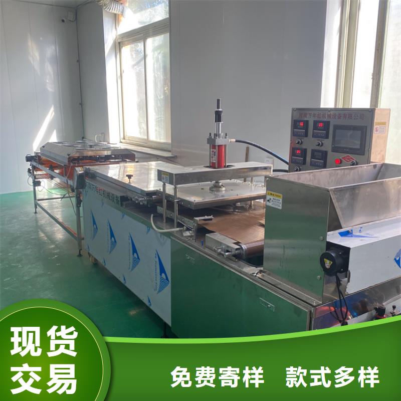 烤鸭饼机节省空间厂家现货供应