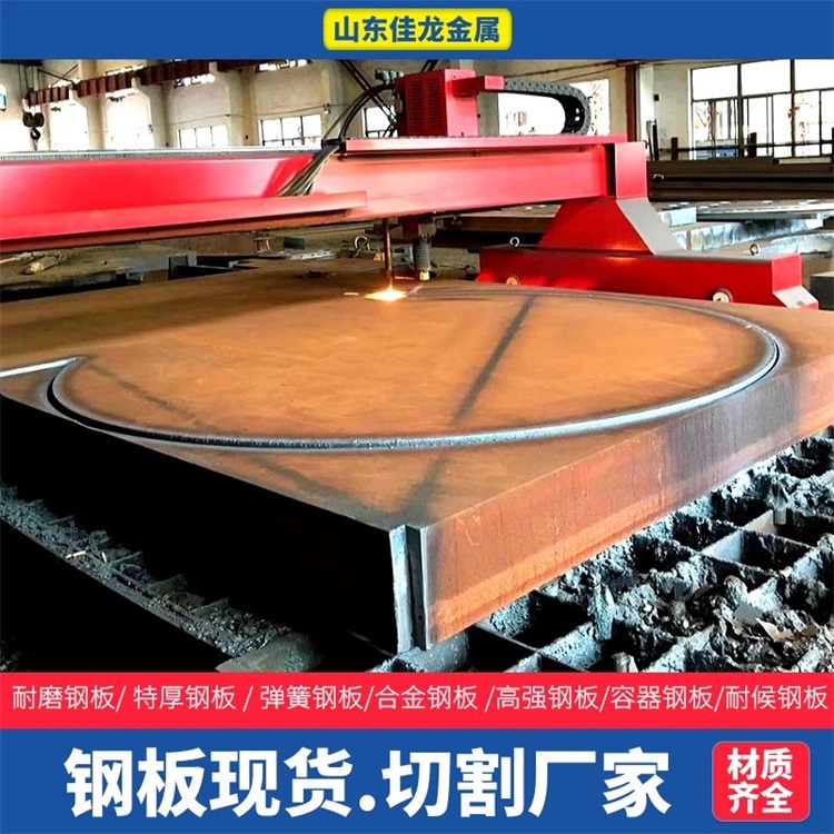 湖北省黃石市470個厚A3鋼板切割下料廠家
