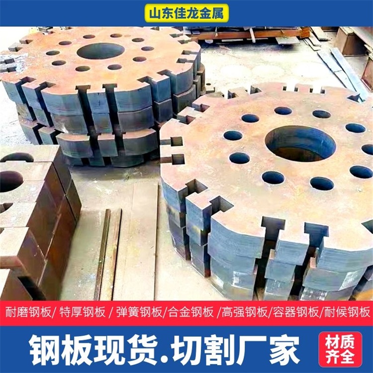 湖北省黃石市470個厚A3鋼板切割下料廠家