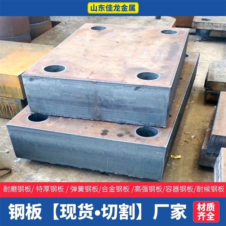 170毫米厚A3鋼板切割下料價格多年經(jīng)驗值得信賴