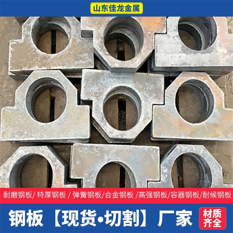 45#開(kāi)平板解決方案實(shí)力公司