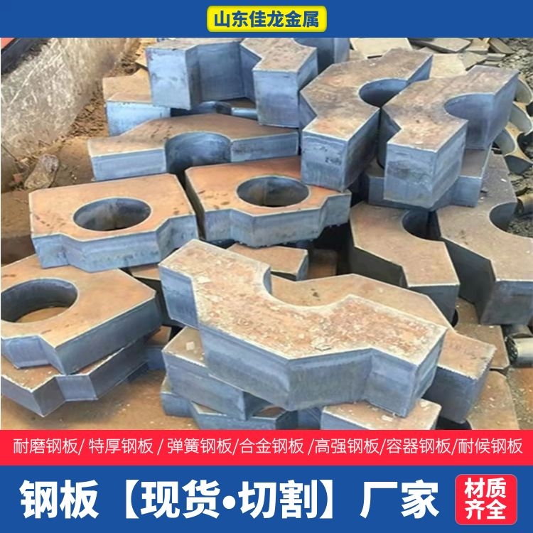 耐磨板了解更多廠家直銷(xiāo)供貨穩(wěn)定