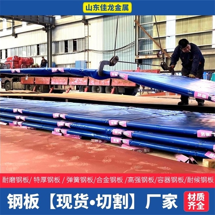 45Mn碳板源頭廠商