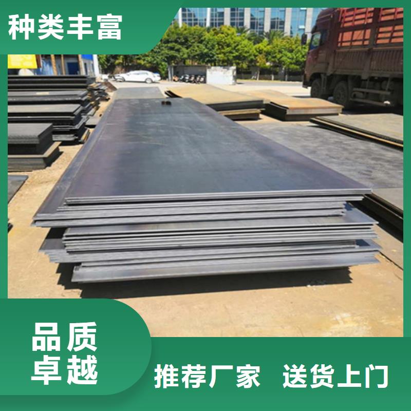 Q460C高強度板保質(zhì)保量