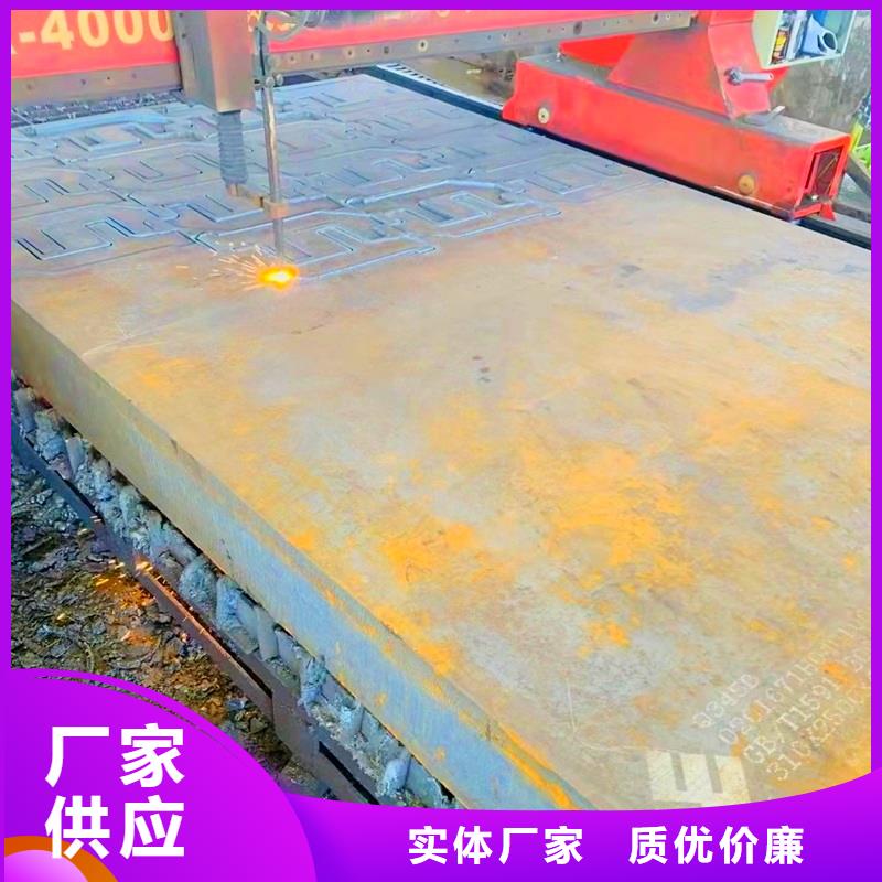 Q345C钢板批发零售材质当地供应商