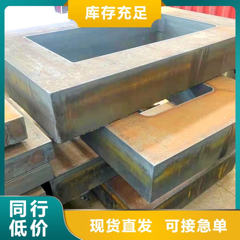 Q355E卷板批發(fā)價(jià)本地生產(chǎn)商