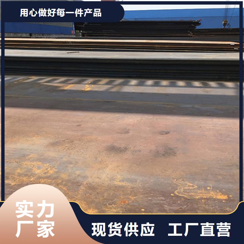 45Mn碳板現(xiàn)貨齊全原裝產(chǎn)地批發(fā)