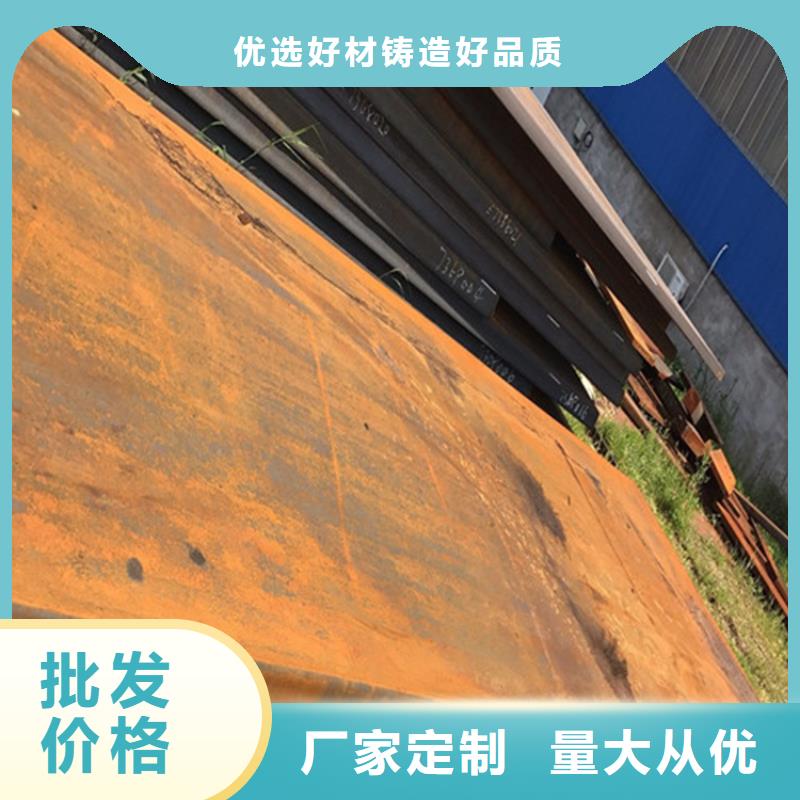 45Mn中板全新升級(jí)品質(zhì)保障
