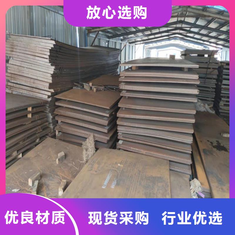 Q355B中厚板常用指南廠家直銷售后完善