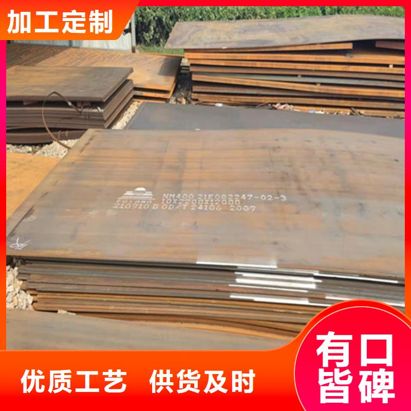 Q355E低温板当地制造商