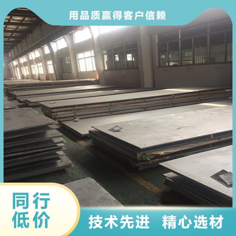 09MnNiDR低溫板施工咨詢重信譽廠家