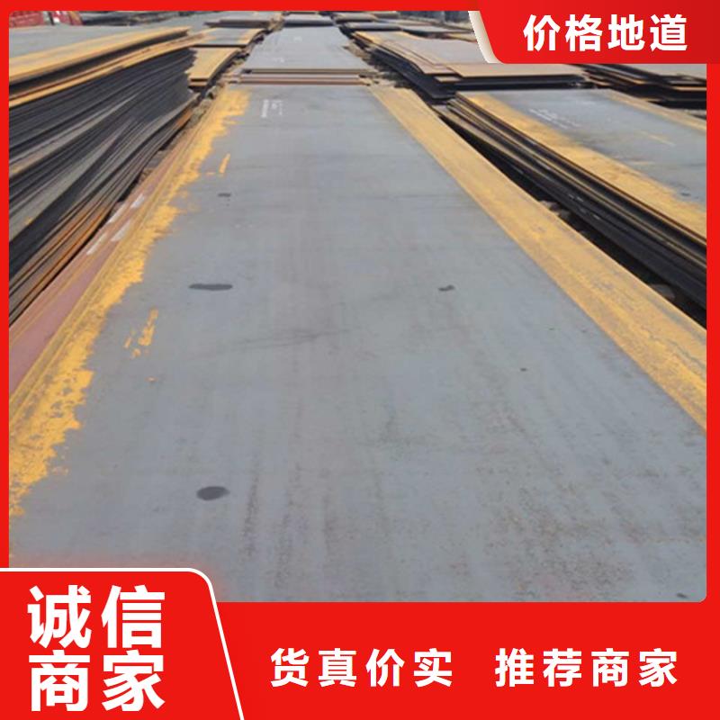 Q345E低合金板施工團隊品質(zhì)質(zhì)量可靠