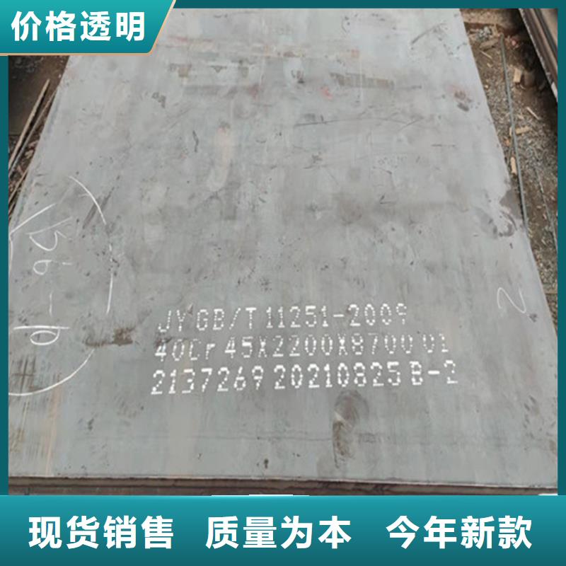 Q460C钢板厂家现货精选好货