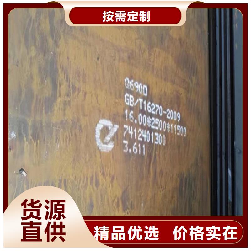 Q245R開平板品牌廠家明細(xì)專業(yè)廠家