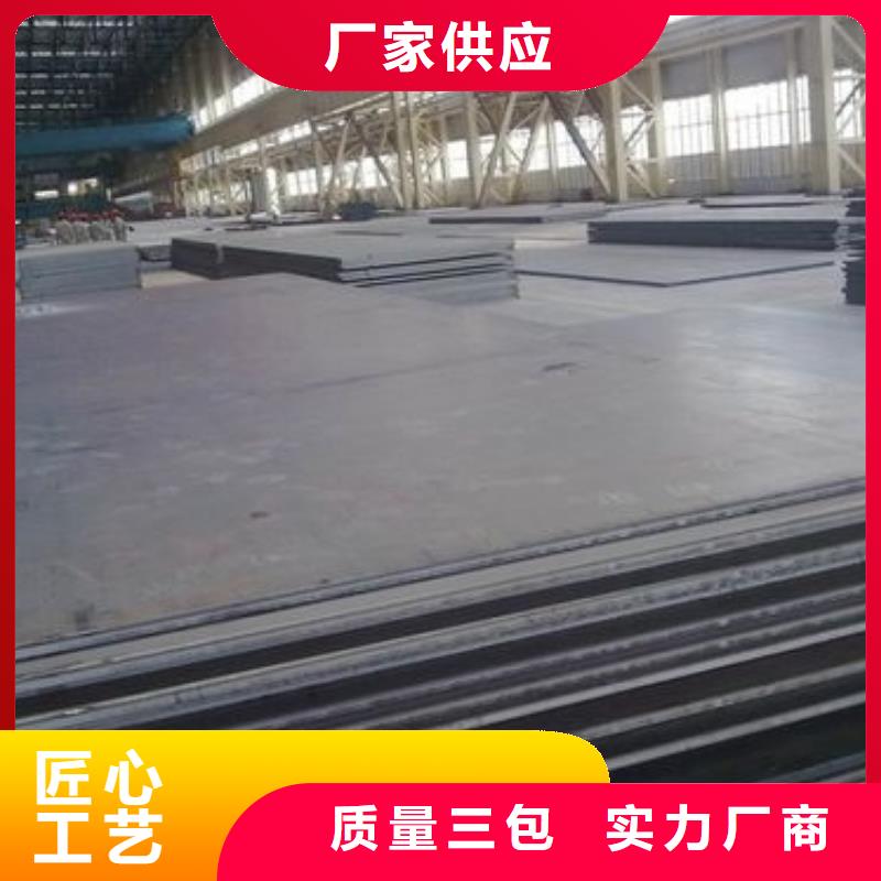 SPA-H耐候板用品質(zhì)說話