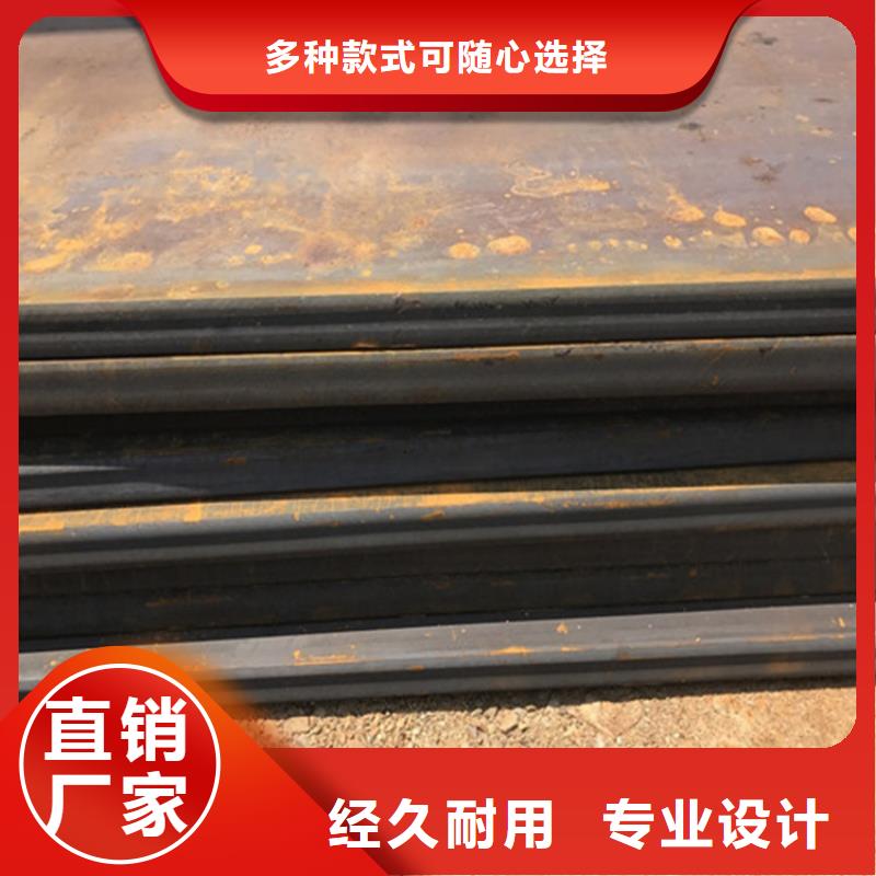 鋼板耐候板用品質(zhì)說話歡迎來電詢價