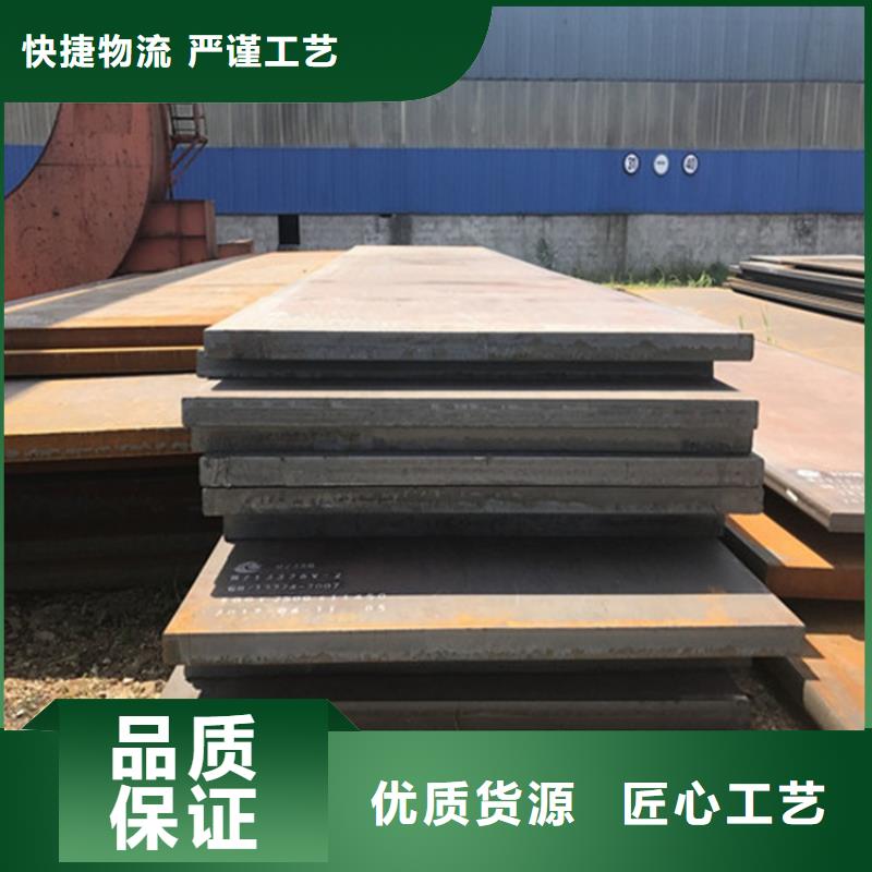 10#中厚板歡迎電詢質(zhì)量品牌企業(yè)