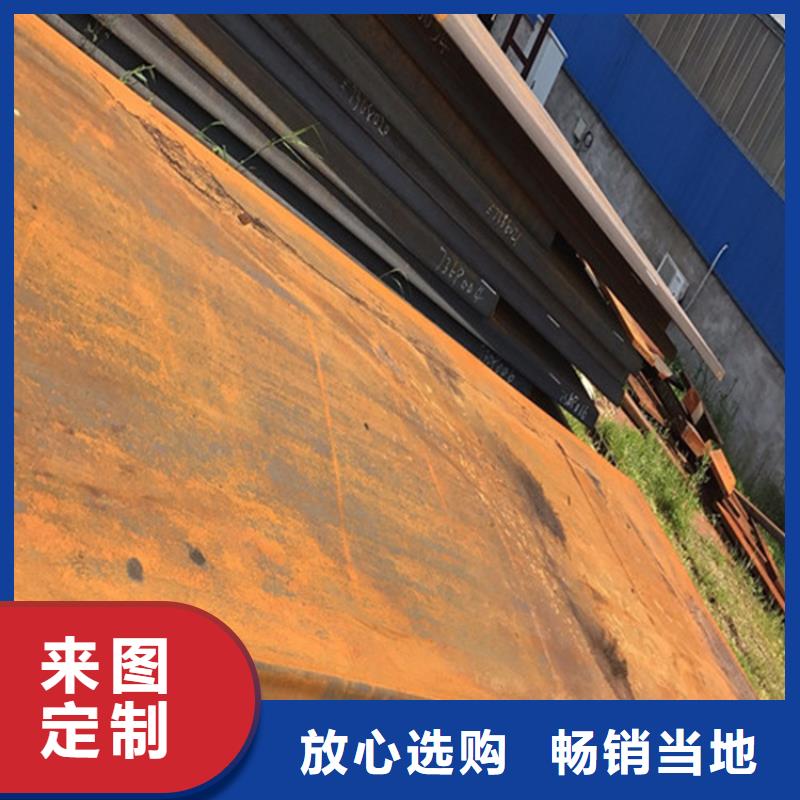 Q460C開平板值得信賴實力才是硬道理