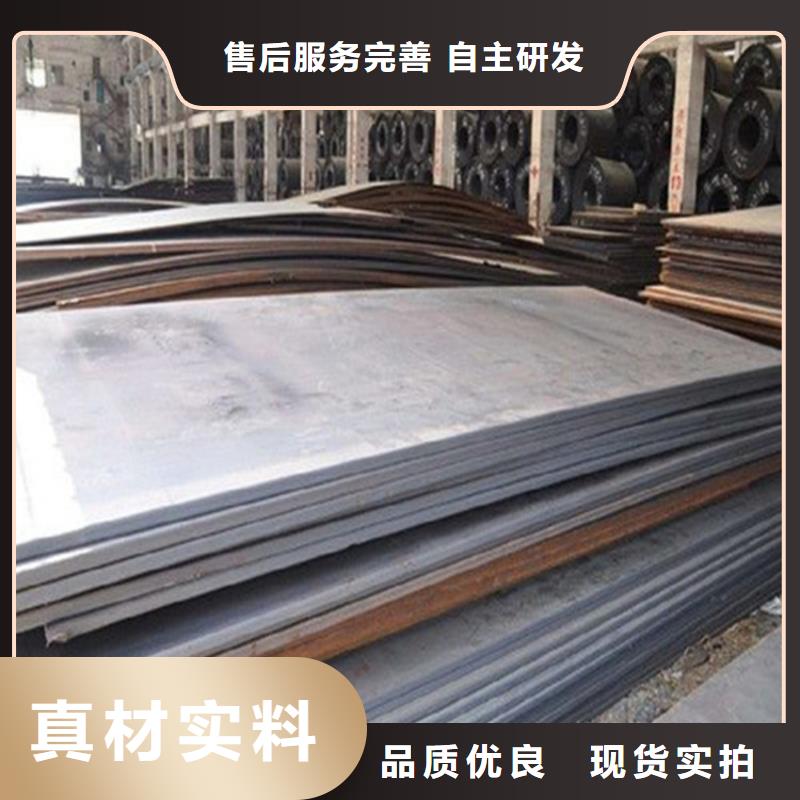 Q460C卷板欢迎电询吊费支持加工定制