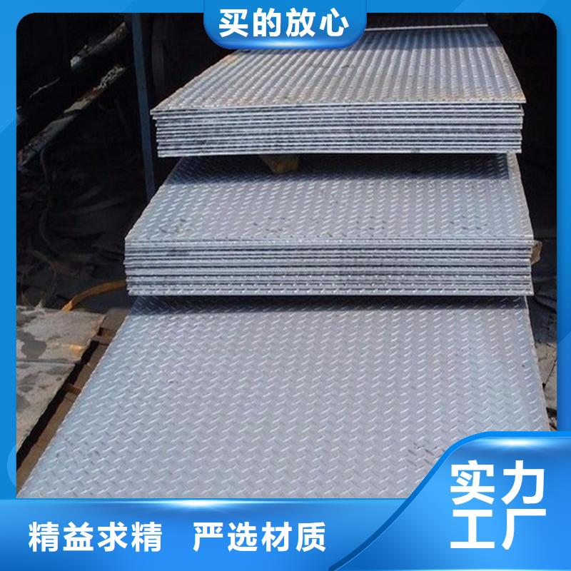 16MnDR鋼板來樣定制質(zhì)量同城貨源
