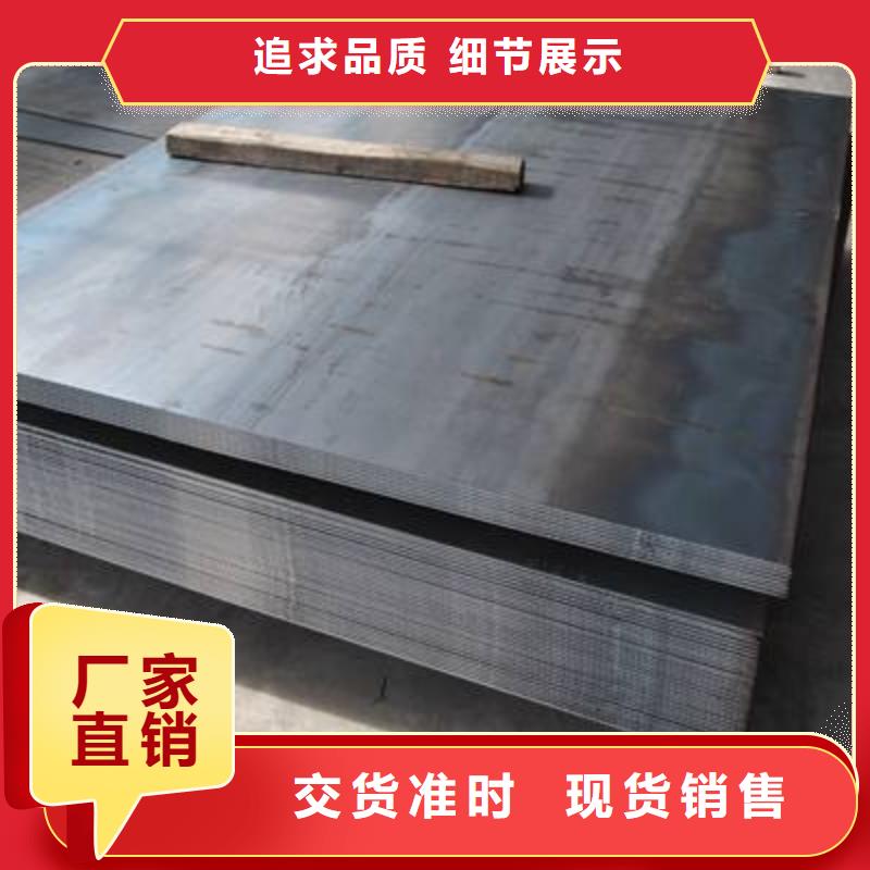 20#鋼板口碑好新貨本地生產(chǎn)廠家