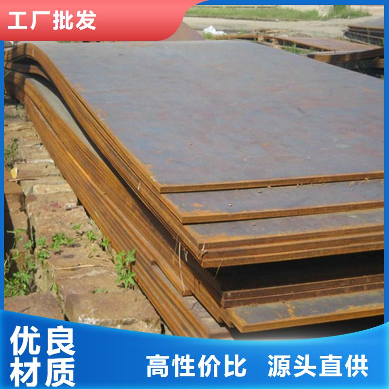 低合金板現(xiàn)貨齊全打包產(chǎn)品參數(shù)