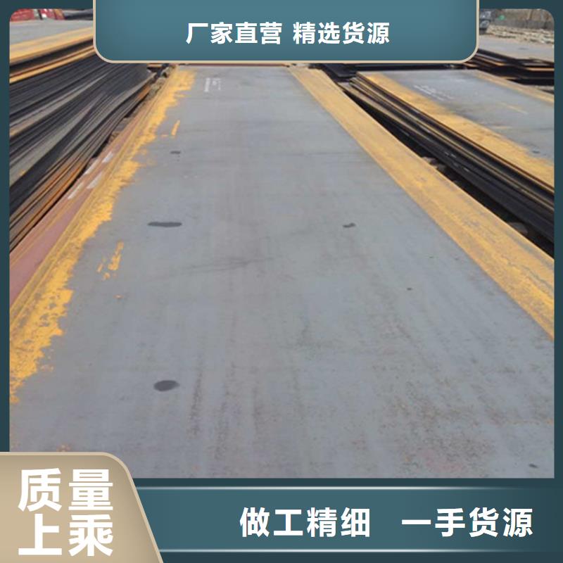 Q420D低合金高錳板貨源充足本地服務(wù)商