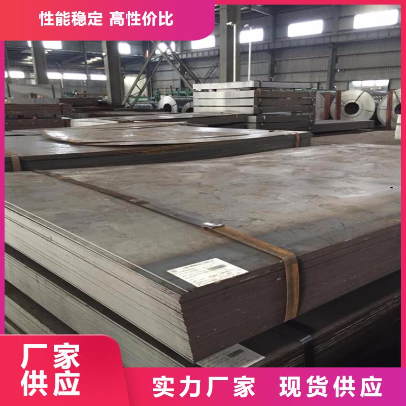 Q355E低溫板值得信賴設(shè)計合理